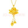 金小貅黃金項(xiàng)鏈女999足金兩世歡蓮花吊墜荷花蓮蓬花苞鏈墜新款節(jié)日送禮 1g,兩世歡荷花【多退少補(bǔ)】 曬單實(shí)拍圖