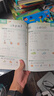 2025斗半匠課堂筆記一年級上冊語(yǔ)文數學(xué)人教版同步教材隨堂筆記教材全解小學(xué)生課堂預復習輔導書(shū)（2冊） 曬單實(shí)拍圖