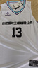 準者【聯(lián)賽同款】籃球服免費定制球衣男10A抗菌成人比賽美式運動(dòng)隊服 Z118410124榮耀純白色 XL/180 曬單實(shí)拍圖