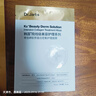 蒂佳婷（Dr.Jart）【重磅新品】膠肽大白針面膜20片 膠原灌注 抗皺緊致 生日禮物 曬單實(shí)拍圖