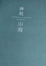 【開學(xué)必備】法拉蒙 5本裝A4橫線筆記本子簡(jiǎn)約初高中大學(xué)生考研軟面抄軟抄本車線本記事本加厚縫線本 淺色款 曬單實(shí)拍圖