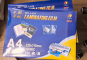 千帆（SAILS）塑封膜a4 10絲加厚過塑膜a4 過塑紙塑封紙 塑封機(jī)照片護(hù)卡膜過膠膜220x310mmx100mic 100張 曬單實(shí)拍圖
