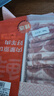 鮮京采內(nèi)蒙古原切羔羊肉卷2斤(250g*4包) 火鍋食材 京東自有品牌 曬單實(shí)拍圖