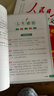 【方飛老師推薦】作文金句小紙條 用金句點亮佳作 讓你的作文大放異彩 狀元文章 中國古代狀元文章精選大全 歷代狀元文章匯編注釋 唐宋明清大考范文全篇金句素材集萃常識引 作文金句小紙條【方飛老師推薦】 曬單實拍圖