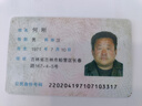 皮爾卡丹（pierre cardin）冬季加絨加厚翻領(lǐng)皮衣男高端防風(fēng)保暖PU皮夾克痞帥保暖機車(chē)服外套 咖啡加厚 加絨 M 90-105斤左右 曬單實(shí)拍圖
