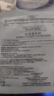 歐萊雅（LOREAL）復(fù)顏玻尿酸水光充盈導(dǎo)入淡紋膨潤面膜 5片(體驗(yàn)裝） 曬單實(shí)拍圖