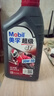 美孚（Mobil）美孚超級(jí)4T 摩托車(chē)機(jī)油 四沖程摩托車(chē)機(jī)油 20W-50 SL級(jí) 1L 曬單實(shí)拍圖