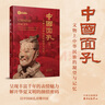 中國面孔：文物上中華民族的凝望與記憶 曬單實(shí)拍圖