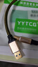 YYTCG USB解碼線 A轉(zhuǎn)B方口音頻線 DAC2.0連接線 電腦解碼耳放功放數(shù)碼單晶銅鍍銀連接線  0.5米 曬單實拍圖
