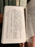 歐陽修詞校箋/中國古典文學基本叢書 曬單實拍圖