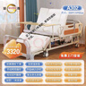 冠奇電動(dòng)護(hù)理床老人家用多功能癱瘓病床全自動(dòng)智能醫(yī)用床大小便翻身床 GQ-A302（加寬款）【整體翻身】【防滑】 曬單實(shí)拍圖