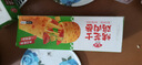 安井 烤芝士牛肉卷 125g  1只裝 芝士拉絲卷餅 微波爐空氣炸鍋早餐 曬單實(shí)拍圖