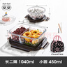 希樂扣（cilock）玻璃飯盒微波爐專用保鮮盒上班族帶飯?zhí)籽b帶保溫包 贈(zèng)餐具 曬單實(shí)拍圖