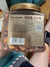 沃隆  紫皮腰果每日?qǐng)?jiān)果腰果仁堅(jiān)果炒貨休閑零食罐裝大顆粒 紫衣腰果210g【AA級(jí)大果】 曬單實(shí)拍圖