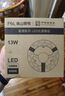 佛山照明(FSL)LED燈盤吸頂燈燈芯圓形改造燈板改裝光源環(huán)形替換led燈條模組 24W/正白光/高亮款 曬單實拍圖