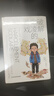 【當當正版】漫畫版家有住校生 加油走讀生漫畫版 破解欺凌的游戲 天才的學(xué)習(xí)方法 面對欺凌 只要有一人改變，關(guān)系就會改變 好的游戲助力孩子走出校園欺凌! 破解欺凌的游戲 曬單實拍圖