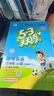 開學(xué)季53天天練小學(xué)英語三年級上冊WY外研版2025秋（三年級起點）五三天天練5 3天天練5.3學(xué)霸培優(yōu)5+3開學(xué)必備 曬單實拍圖