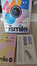 usmile笑容加兒童電動(dòng)牙刷 數字牙刷 Q20流光紫 適用3-15歲 學(xué)生禮物 生日禮物 兒童禮物 曬單實(shí)拍圖