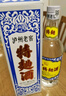 瀘州老窖 特曲60版工農(nóng)牌 濃香型白酒 52度 230ml 單瓶裝 曬單實拍圖