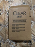 清揚（CLEAR）男士沐浴露套裝活力運動+冰涼酷爽600g*2 新老包裝交替發(fā)貨 曬單實拍圖