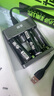南孚5號(hào)充電電池4粒 鎳氫數(shù)碼型2400mAh 附充電器 適用于玩具車/掛鐘/鼠標(biāo)鍵盤等 AA-4B+ 曬單實(shí)拍圖