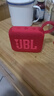 JBL GO4 音樂(lè)金磚四代 便攜式藍(lán)牙音箱 低音炮 戶外音箱 迷你小音響 極速充電長(zhǎng)續(xù)航 防水防塵 紅色 曬單實(shí)拍圖