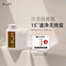 rufi 快洗洗衣液持久留香香氛15分鐘速洗進口抑菌除螨 松林 600ml 曬單實拍圖