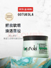 GOTUKOLA狗頭考拉發(fā)膜500ml角蛋白修復章小蕙進(jìn)口生日禮物 曬單實(shí)拍圖