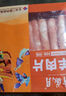 月盛齋 內蒙原切羔羊肉片 凈重450g*3 冷凍羊肉卷 火鍋 中華老字號 曬單實(shí)拍圖