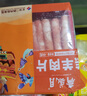 月盛齋 內蒙原切羔羊肉片 凈重450g*3 冷凍羊肉卷 火鍋 中華老字號 曬單實(shí)拍圖
