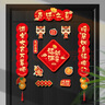 墨斗魚 磁吸對聯(lián) 喬遷對聯(lián)喬遷之喜裝飾用品全套搬家禮物新居入戶門貼 曬單實拍圖