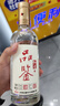 紅星二鍋頭 品鑒 清香型白酒 43度 500ml*2瓶裝 曬單實(shí)拍圖