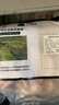 京東跑山豬京東跑山豬 國產(chǎn)黑豬軟骨（含硬骨）800g 曬單實拍圖