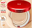 謎尚（MISSHA）魅力水感潤采三芯氣墊升級版BB霜[21號]SPF45/PA+++防曬七夕禮物 曬單實(shí)拍圖