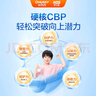 歐牧西6-18歲兒童CBP高鈣高鋅便攜袋裝學(xué)生成長(zhǎng)奶粉500克 曬單實(shí)拍圖
