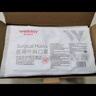 維德（WELLDAY）一次性成人醫(yī)用外科口罩100只白色防曬防塵隔菌輕薄透氣滅菌級 曬單實拍圖