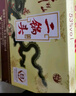 牛欄山青龍·珍品30 純糧固態(tài)發(fā)酵 清香型白酒 北京二鍋頭 53度 500mL 6瓶 整箱（內(nèi)附3禮袋） 曬單實(shí)拍圖
