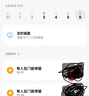 小米智能雙攝可視門鈴4 家用監(jiān)控電子貓眼攝像頭300萬(wàn)高清2K畫質(zhì) 遠(yuǎn)程監(jiān)控紅外夜視智能對(duì)講家用監(jiān)控器 曬單實(shí)拍圖