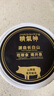 精氣神 國產(chǎn)山黑豬豬油500g 冷藏熟豬油食用豬油烘焙原料 黑豬肉生鮮 曬單實(shí)拍圖