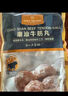 1號(hào)會(huì)員店潮汕牛筋丸250g*2 肉含量90%牛筋10%彈韌勁道潮汕牛肉火鍋麻辣燙 曬單實(shí)拍圖