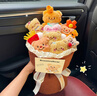 京東鮮花黃油小熊毛絨玩偶花束公仔卡通生日禮物女生七夕送女朋友老師兒童 曬單實拍圖