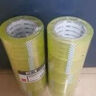 得力(deli)品正米黃色封箱膠帶48mm*60m*50μm 5卷筒裝 33975 快遞打包 大卷封箱 曬單實(shí)拍圖