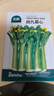 北蔬 蘿卜白菜種子香菜菠菜胡蘿卜生菜秋季種 10種秋冬季蔬菜種子套餐 曬單實(shí)拍圖