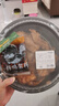 【下酒菜】沈陽風(fēng)味涼拌雞架 約400g 曬單實(shí)拍圖