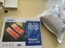 鮮京采 智利大西洋鮭魚(yú)三文魚(yú)段 凈重2斤 生鮮魚(yú)類(lèi)  曬單實(shí)拍圖