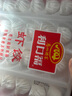 廣州酒家利口福 蝦餃480g 24只裝 早餐半成品 廣式早茶點(diǎn)心 生鮮食品速食美食 曬單實(shí)拍圖