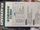 綠林（GREENER）10合一電筆剝線鉗電工專用家用不銹鋼剪線鉗接線壓線鉗多功能測電 曬單實拍圖