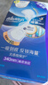 護(hù)舒寶液體衛(wèi)生巾夜用組合340mm24片無感保護(hù)姨媽巾京東自營官方旗艦 曬單實(shí)拍圖