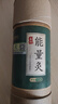 荊王御艾 7cm雷火灸艾條大炮灸蘄春高純紅花三年陳灸柱艾絨家用特大加粗棒 曬單實拍圖