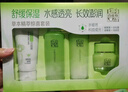 百雀羚（PECHOIN）護(hù)膚套裝草本精萃套裝水乳霜補(bǔ)水套裝品質(zhì)國(guó)貨七夕情人節(jié)禮物 曬單實(shí)拍圖